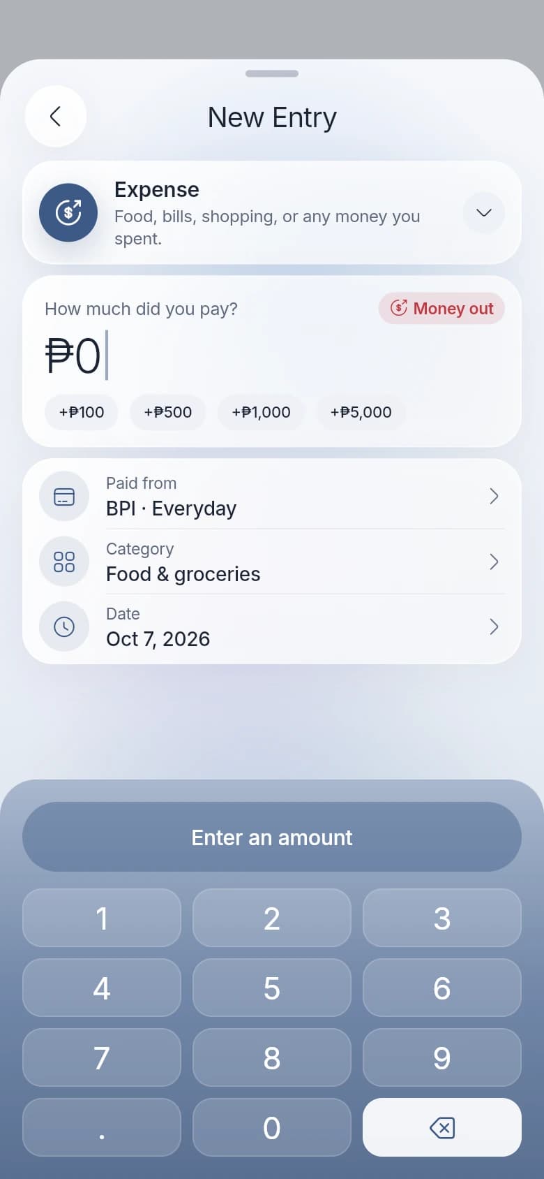 TIGOM New Entry screen